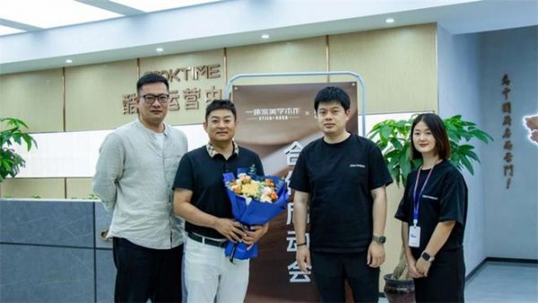 YiTijia and Kuitai Cooperation Announcement