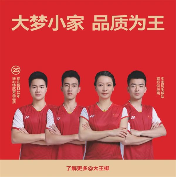 未來愿景圖片