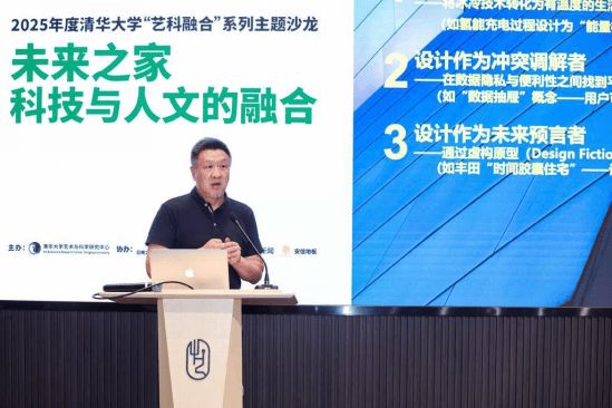 Gao Yiqiang