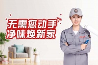 墻面煥新怕麻煩？選可耐美·美刷涂裝，省心住新家