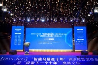 双轮驱动,擘画未来:箭牌卫浴荣膺领军称号,定义智能卫浴新十年价值坐标
