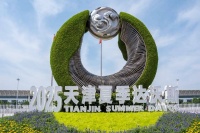 惠達(dá)衛(wèi)浴聚勢(shì)達(dá)沃斯：智馭創(chuàng)新浪潮，領(lǐng)航健康衛(wèi)浴新時(shí)代