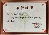 权威认证!左右沙发荣登2025家具行业以旧换新推广名单