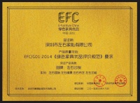左右家居：十年坚守，绿色优品，国标之上