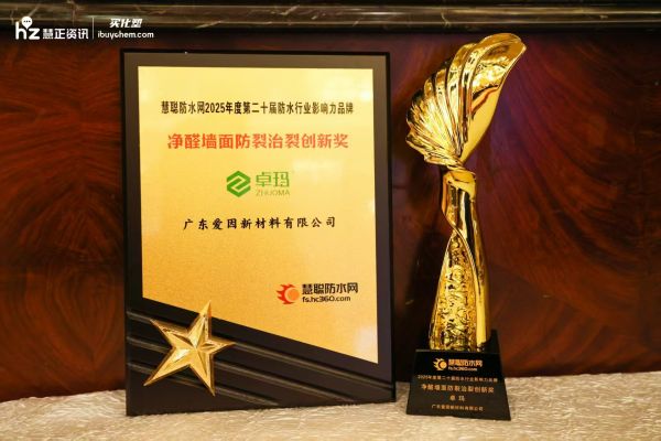 寰俊鍥劇墖_20250621170049.jpg