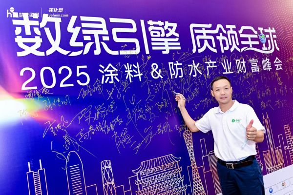 寰俊鍥劇墖_20250621170044.jpg