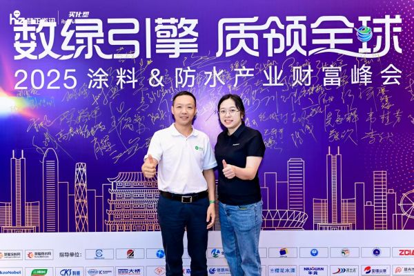 寰俊鍥劇墖_20250621170046.jpg