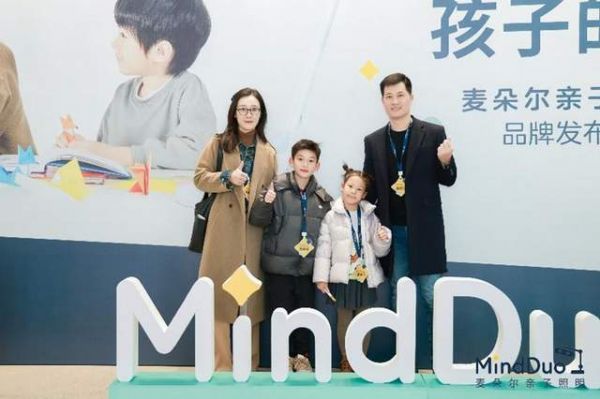 MindDuo Children