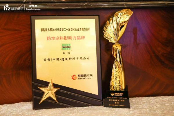 寰俊鍥劇墖_20250621171349.jpg