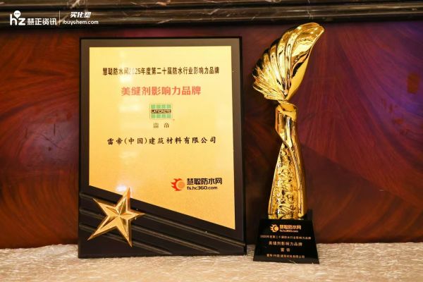 寰俊鍥劇墖_20250621171355.jpg