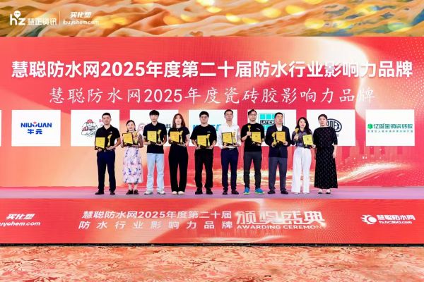寰俊鍥劇墖_20250621171416.jpg