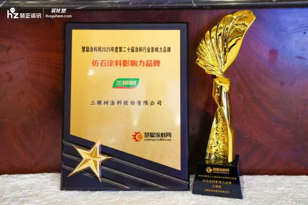 寰俊鍥劇墖_20250621165509.jpg