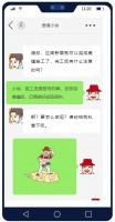 美缝收尾,注意事项盘点