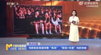 百萬(wàn)級(jí)影院放映技術(shù)看世俱杯 海信百吋激光電視把VIP坐席搬回家