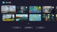 三星畫廊革新：屏上動態(tài)名畫，科技重塑家居藝術(shù)體驗