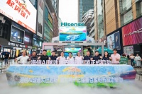 助力第13屆重百家電節(jié)，海信AI球迷大巴帶來世俱杯觀賽體驗(yàn)！