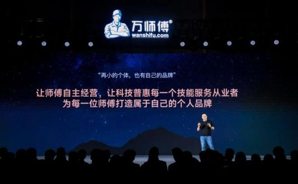 萬師傅:釋放億萬工作機遇 促進藍領(lǐng)群體高質(zhì)量充分就業(yè)