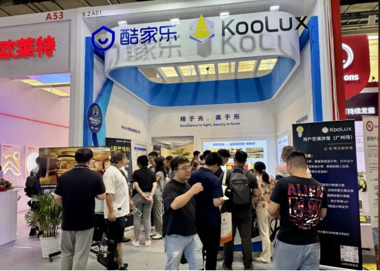 第30届广州国际照明展览会