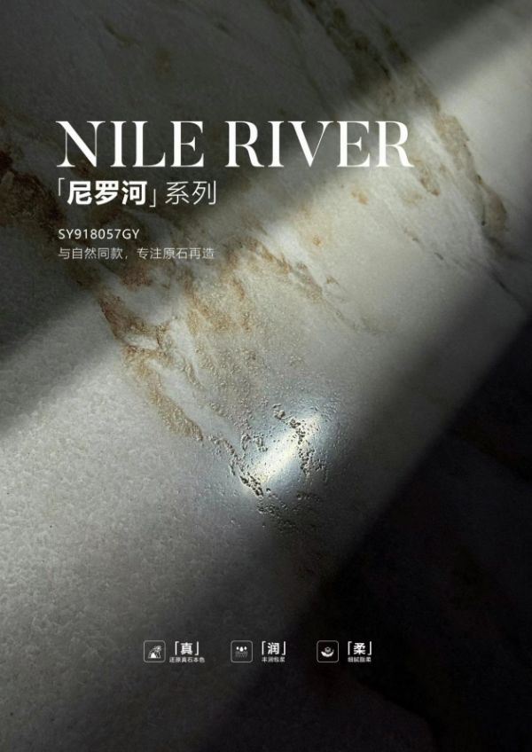 Lion King Tile Nile River Series Image 1