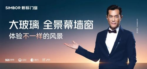 大玻璃全景幕墻窗