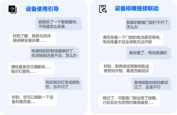 天穹3.0信息查詢場景圖