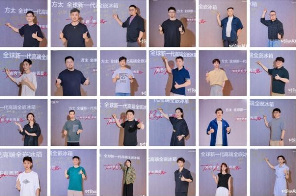 方太新一代高端全嵌冰箱主題巡展