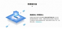 萬師傅賦能藍(lán)領(lǐng)就業(yè)，億機遇迎高質(zhì)量就業(yè)