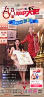 爆款智能單椅熱銷，左右沙發(fā)618品質(zhì)領(lǐng)航