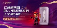 從賽場到工地：看紅螞蟻競賽級工藝如何落地交付？