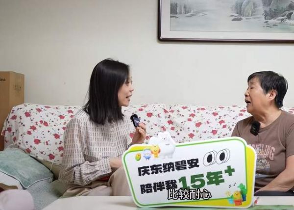 慶東納碧安壁掛爐舒適度