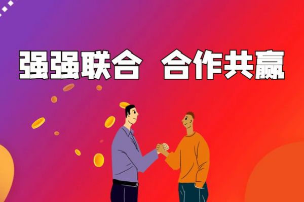福羊羊板材合作協(xié)議簽訂