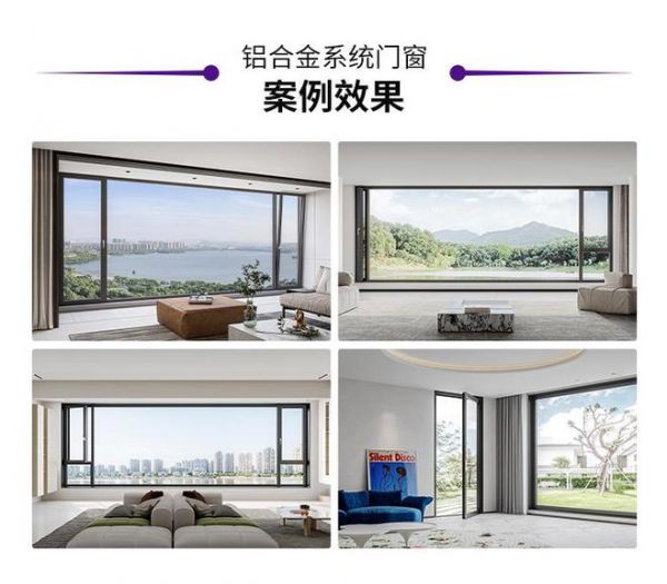 瑞明柚木窗聯(lián)動(dòng)網(wǎng)易家居狀元郎學(xué)習(xí)角換窗計(jì)劃