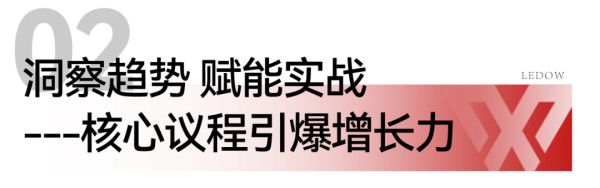 绿盾门窗董事长郑海峰开幕致辞