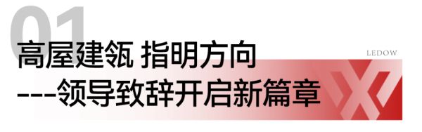绿盾门窗2025年中经销商峰会现场