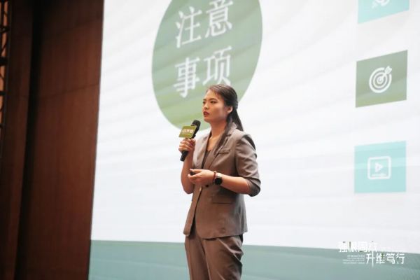 绿盾门窗订单管理部总监刘小杰发言
