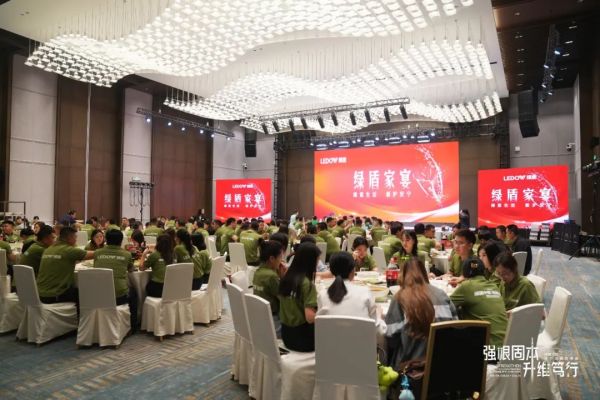 绿盾门窗为经销商伙伴们准备的丰盛家宴