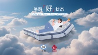 絲漣床墊×Tims咖啡 跨界融合健康生活