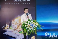 居然設計家全新“AI設計家”APP上線 開啟智能裝修新紀元！