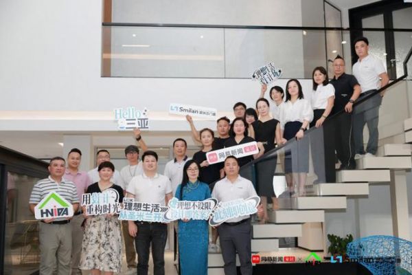 2025圣米兰城市菁英设计沙龙嘉宾合影