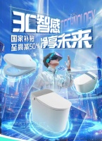 3C認(rèn)證不止充電寶 京東攜恒潔、箭牌等推出多個(gè)3C認(rèn)證智能馬桶