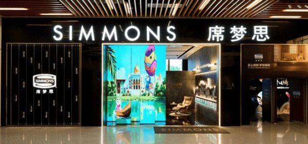 甜夢傳綺 奢享無界 Simmons席夢思深圳前海雙店璀璨啟幕