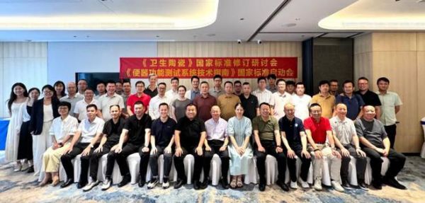 会议现场图片