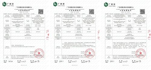 Qianchao Product Image