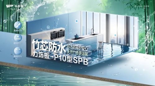 Qianchao Product Image