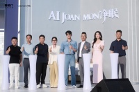 喜臨門攜手楊洋開啟AI睡眠革命 “今夜無人失眠”構(gòu)建人類睡眠文明共同體