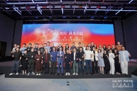 2025搜狐美学大赏：十大家居品牌亮相，共塑行业风尚