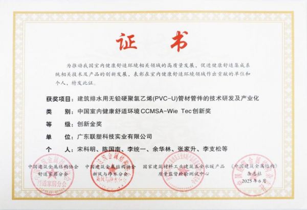 獲獎(jiǎng)證書圖片