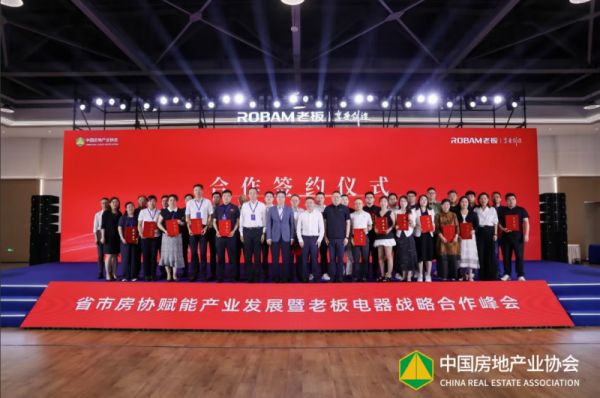 会议现场照片