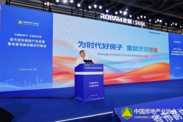 科技解决方案照片
