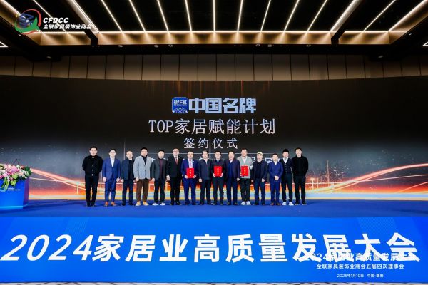 沃伦门窗签约仪式照片